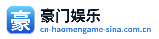豪门娱乐